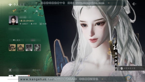 燕云十六声账号官服官服 女角色 27已用八音 色等级85级 风华值68821 武林造诣 2.414鹅 146w宝钱【套装】无间无相-雪满川-乐神师延-青丘千岁-沧海龙吟-葬花吟-问春何苦-乌纱红漪-西极坠日-晏平...