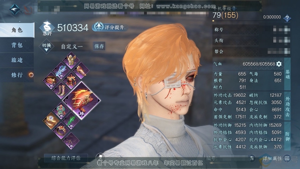 逆水寒手游账号踏北尘帝都风云官服帝都风云 男铁衣 评分51w 称号卧看千山 女号三个未染 衣品29w 国色11w 馆藏24w 36颗已用天赏石【副本发】星剑分野-白夜拂雪*2【转盘头】微光【7天霓染】怒踞-凛刃-露染-竹隐...