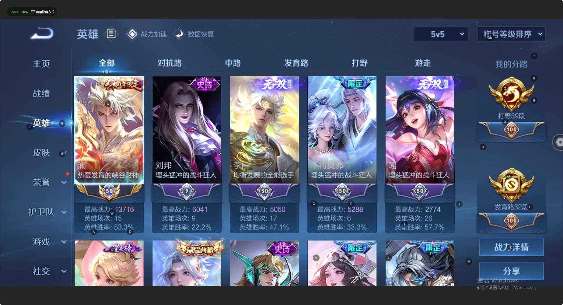 WZ3117193王者荣耀账号详情图24 WZ3117193王者荣耀账号详情图24