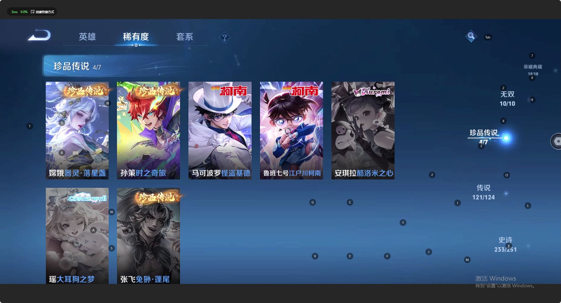 WZ3117193王者荣耀账号详情图29 WZ3117193王者荣耀账号详情图29
