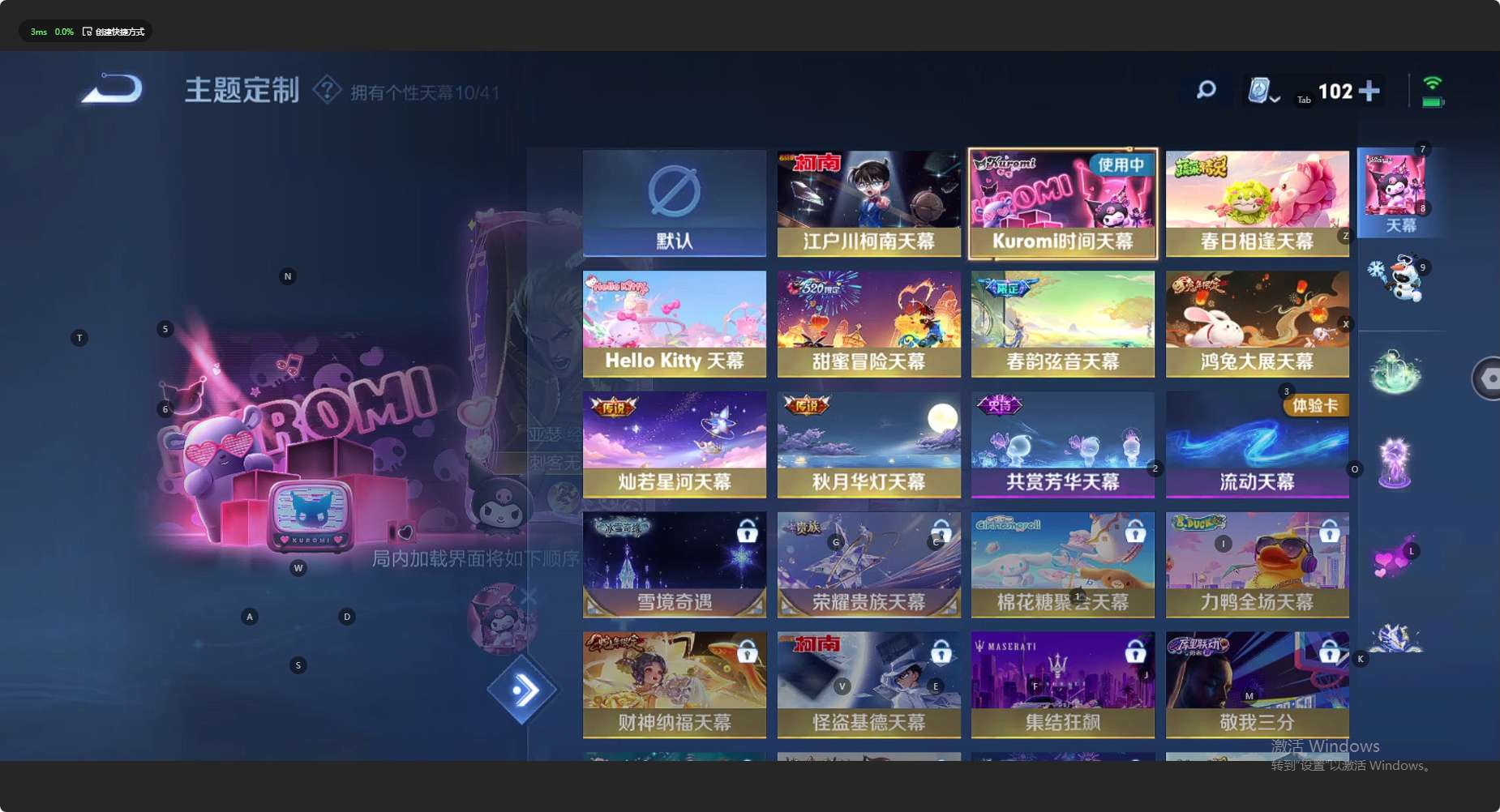 WZ3117193王者荣耀账号详情图30 WZ3117193王者荣耀账号详情图30