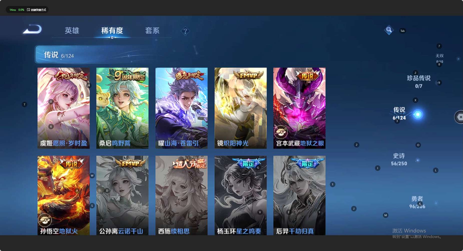 WZ3117674王者荣耀账号详情图10 WZ3117674王者荣耀账号详情图10