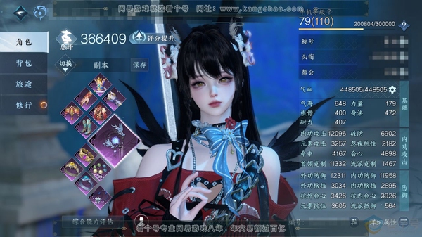 逆水寒手游账号逐中原九天揽月官服九天揽月 女潮光 评分36.6w 衣品6.2w 国色5k 1已用天赏【天赏发型】不夜【副本】白夜拂雪 付费时装多多 内功打造详细请看图 9级庄园