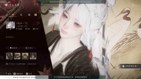 燕云十六声账号官服9已用八音3绑定未用+新转盘头玉霜翎