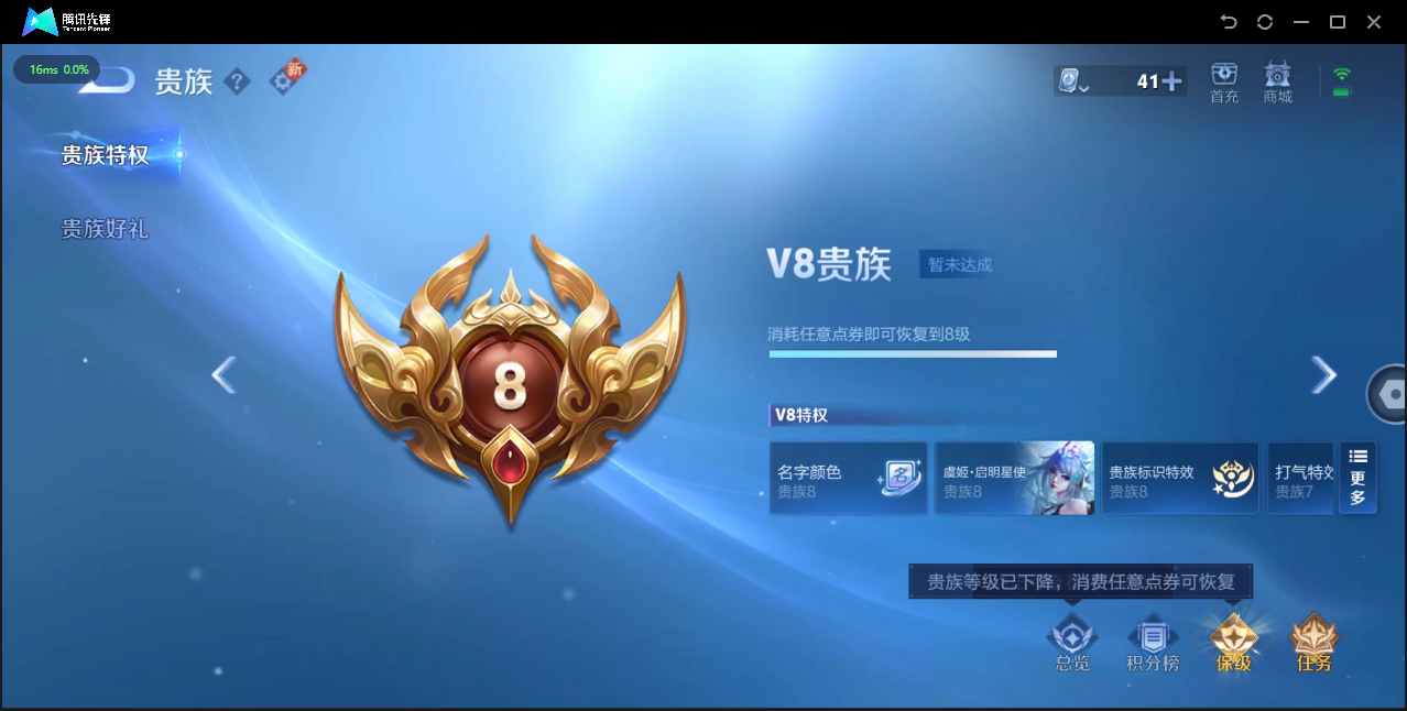 WZ3118279王者荣耀账号详情图13 WZ3118279王者荣耀账号详情图13