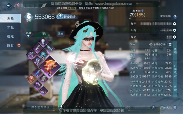 逆水寒手游账号决南岭沧海月明官服沧海月明 女素问 称号把酒临风 评分55w 共20天赏 +2个活动外观 衣品25w国色9.7w馆藏18w【活动外观】旋悠光 灼妖  【天霓染】温语愈心 白露惑心 【天赏发型】 无言歌 长乐 ...