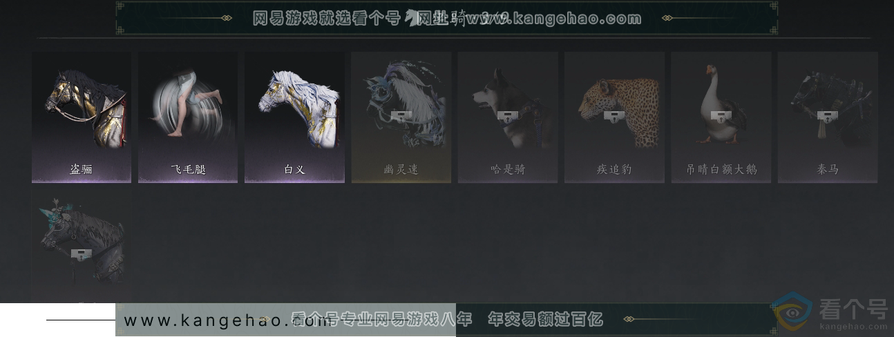 YYS30582燕云十六声账号详情图14 YYS30582燕云十六声账号详情图14