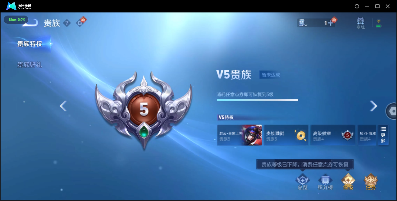 WZ3118750王者荣耀账号详情图8 WZ3118750王者荣耀账号详情图8