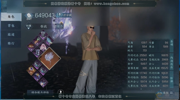 逆水寒手游账号逐中原应看千秋评分:649043 衣品:566185【邮箱账号】 职业:潮光 天赏发型:天刑,天祈,祈明,风华,桀骜,织星袂,锦夜行,长风烈,熙明,璃光,雪牵情,无言歌 天赏祥瑞:幻虹猊,冥夜猊,银汉渺,灵猊...