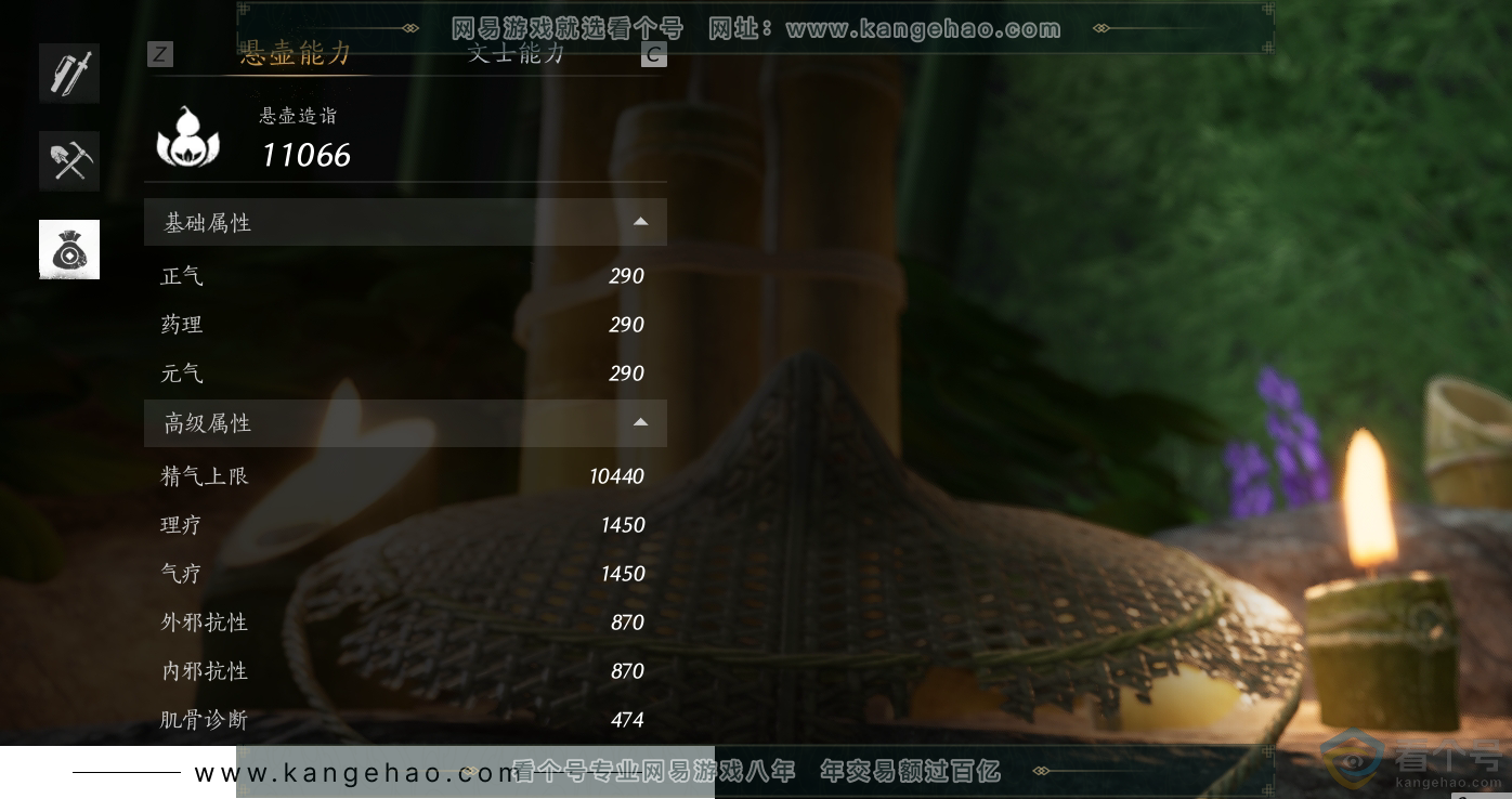 YYS30584燕云十六声账号详情图23 YYS30584燕云十六声账号详情图23