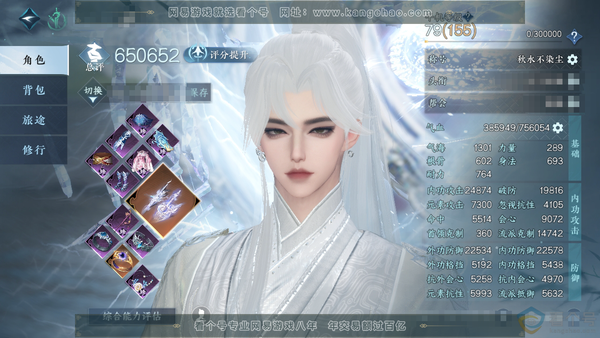 逆水寒手游账号将进酒神龙九现双橙武神兵 顶奢寰宇 三颗绑定未用天赏 400万铜,4000文玉 麒麟车