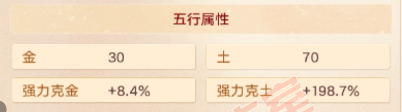 F6693大话西游账号详情图4 F6693大话西游账号详情图4