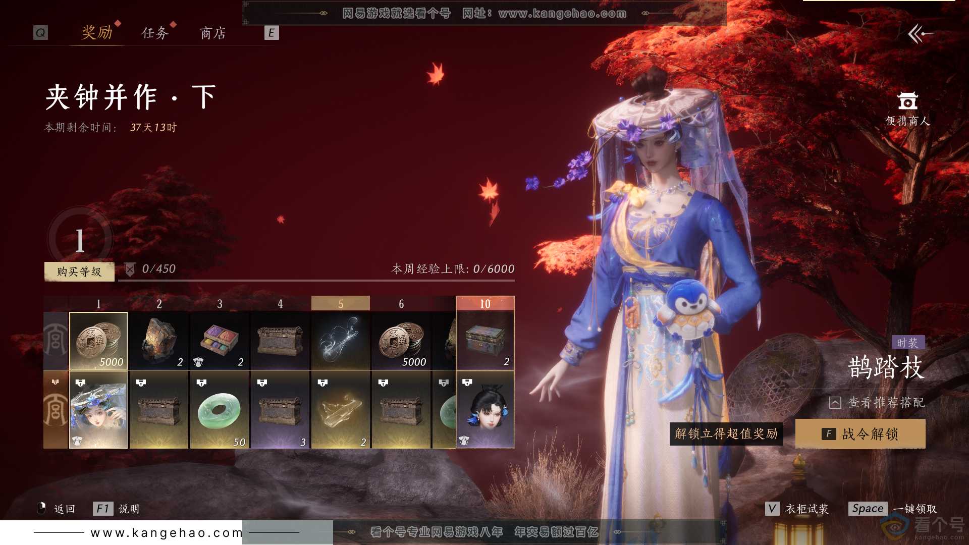 YYS30585燕云十六声账号详情图36 YYS30585燕云十六声账号详情图36