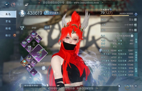 逆水寒手游账号将进酒天下无双官服天下无双 女素问 评分43.8W 把酒临风称号 共24天赏+1转盘外观 有270W铜钱未用 18W衣品 7.7W国色【活动外观】旋悠光【天霓染】凤吟振羽-绯月狼舞-倾心-明月寸心-白尘游昼【...
