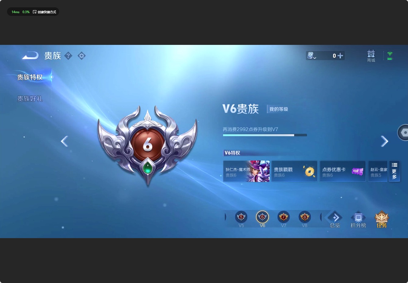 WZ3118809王者荣耀账号详情图6 WZ3118809王者荣耀账号详情图6