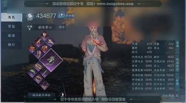 逆水寒手游账号如梦令江湖一梦评分:434677 衣品:150765【手机账号】 职业:素问 天赏发型:绯玉枝,浮云山,悲落雪,祈明,紫宸,长乐,白鹿谣 天赏祥瑞:南山雪 国色值:20710 灵韵数量:0 武器外观:火武,异...