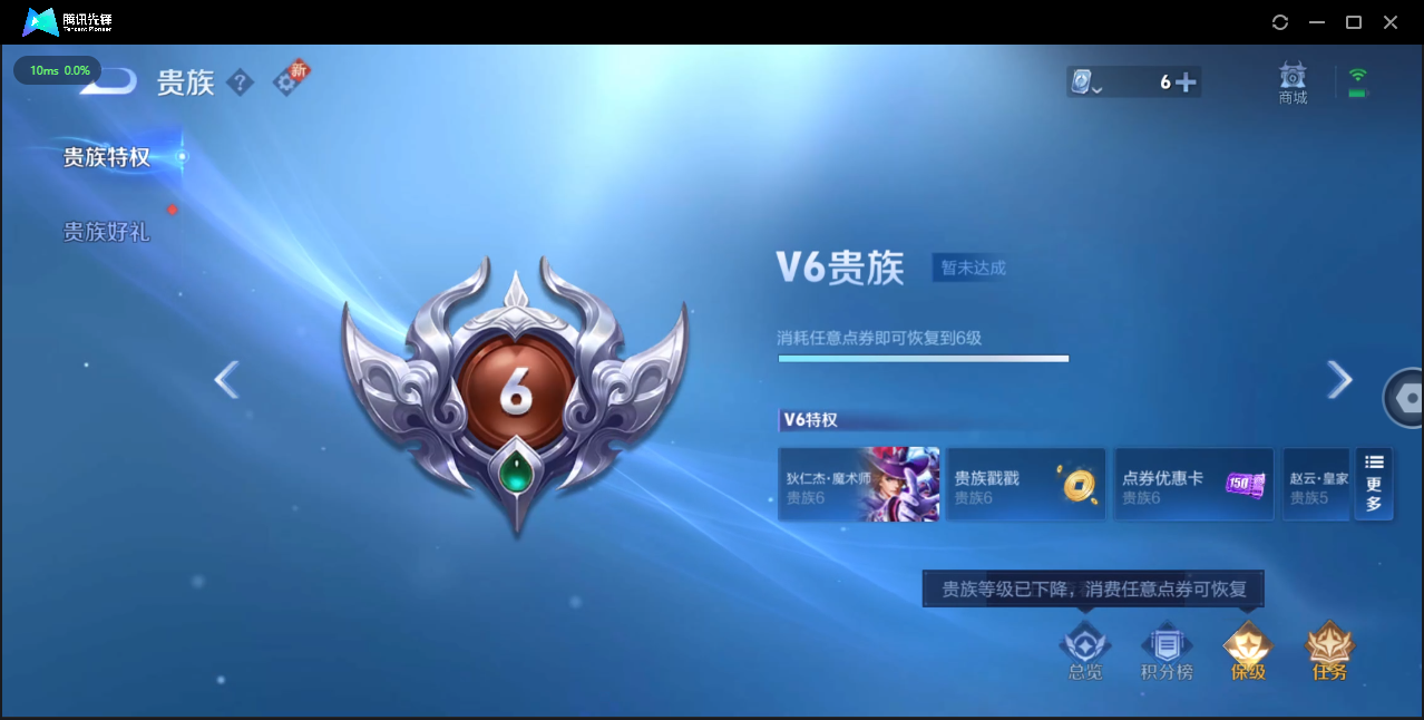 WZ3119126王者荣耀账号详情图8 WZ3119126王者荣耀账号详情图8
