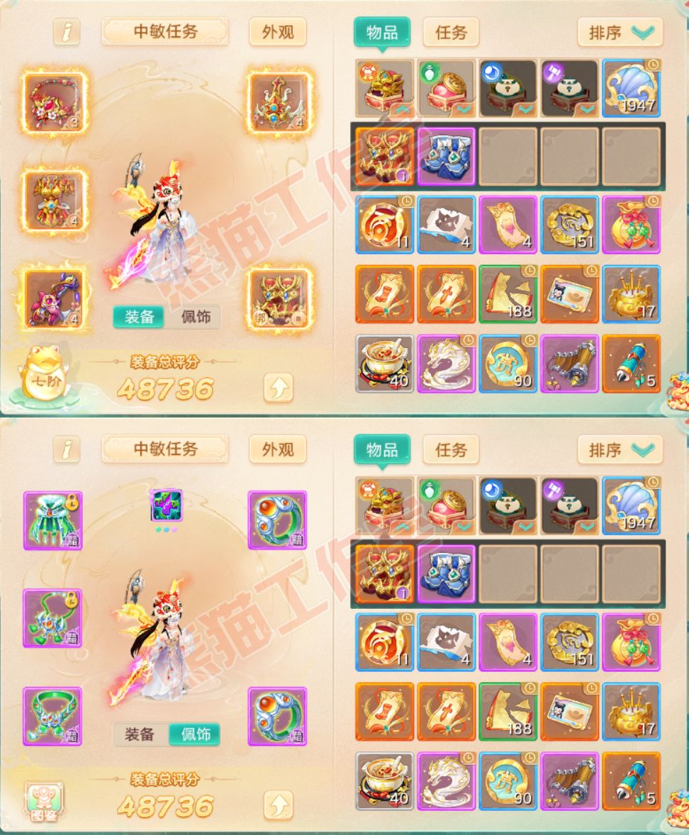 76389大话西游账号详情图1 76389大话西游账号详情图1