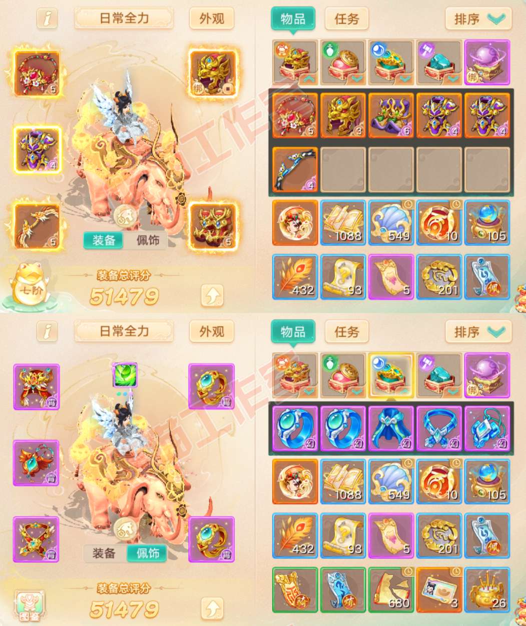 26098大话西游账号详情图1 26098大话西游账号详情图1
