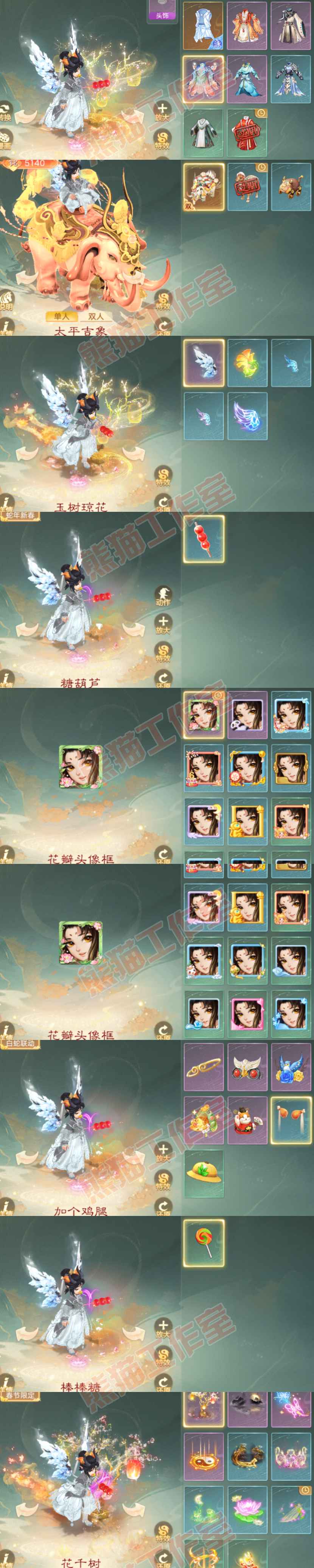 26098大话西游账号详情图8 26098大话西游账号详情图8