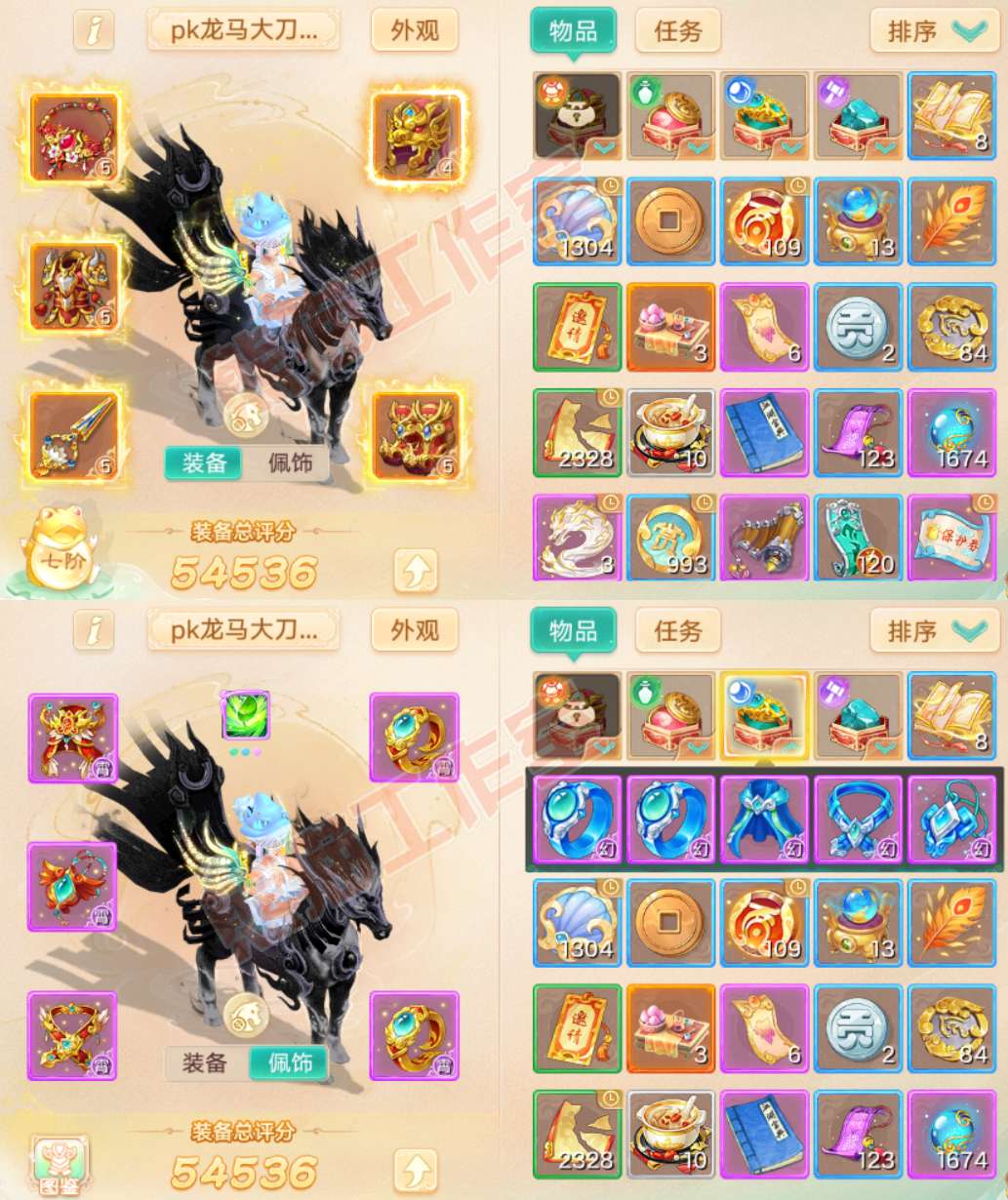 65803大话西游账号详情图1 65803大话西游账号详情图1
