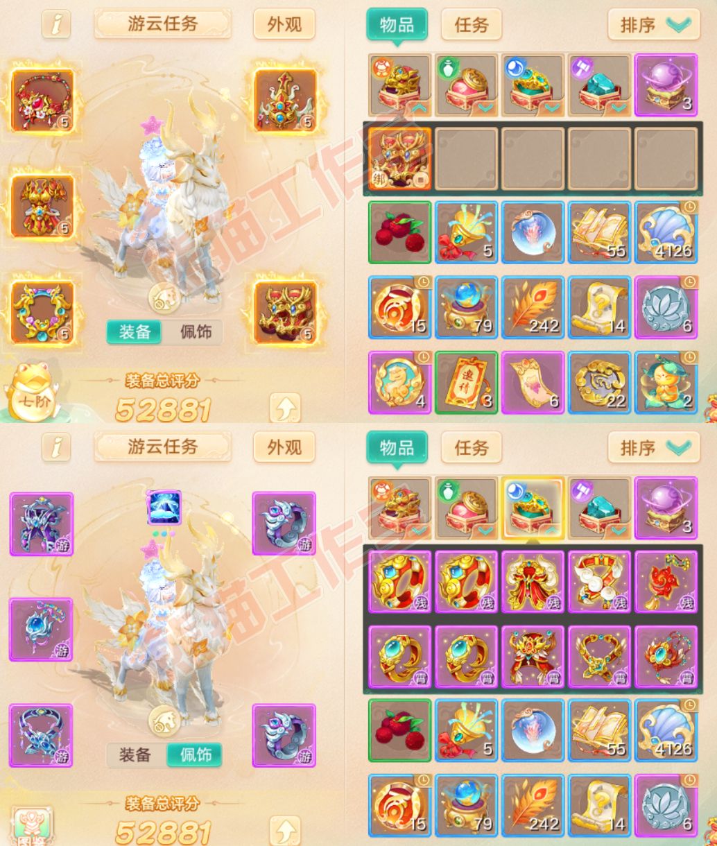 F6696大话西游账号详情图1 F6696大话西游账号详情图1