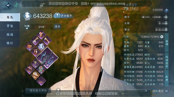 逆水寒手游账号逍遥游扶摇万里两个角色已用26，未使用6，可交易1 小号631.5w铜币