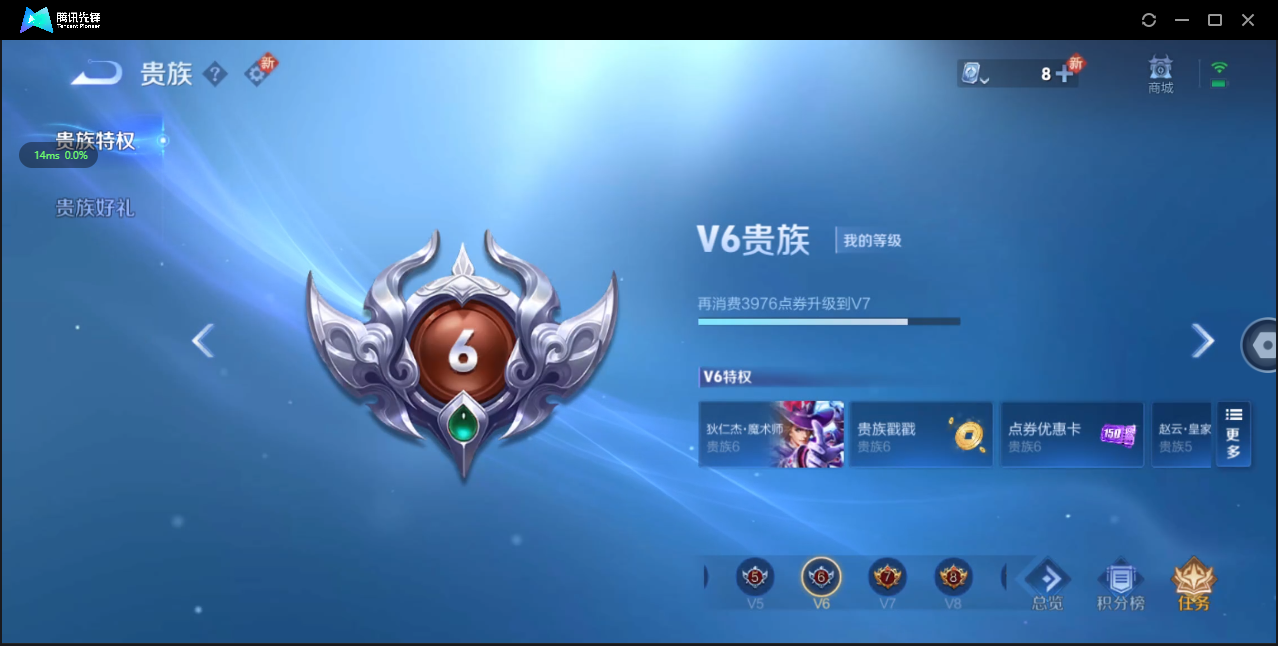 WZ3118477王者荣耀账号详情图10 WZ3118477王者荣耀账号详情图10
