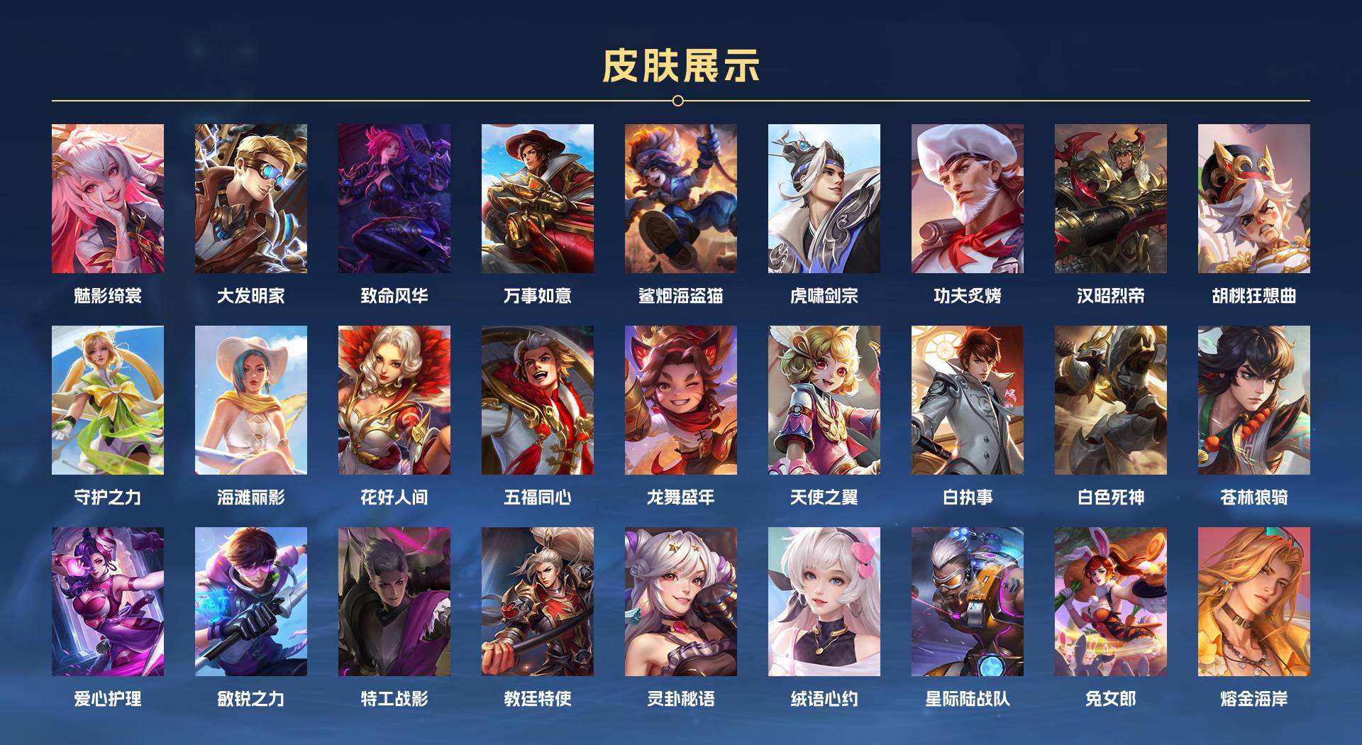 WZ3118541王者荣耀账号详情图7 WZ3118541王者荣耀账号详情图7