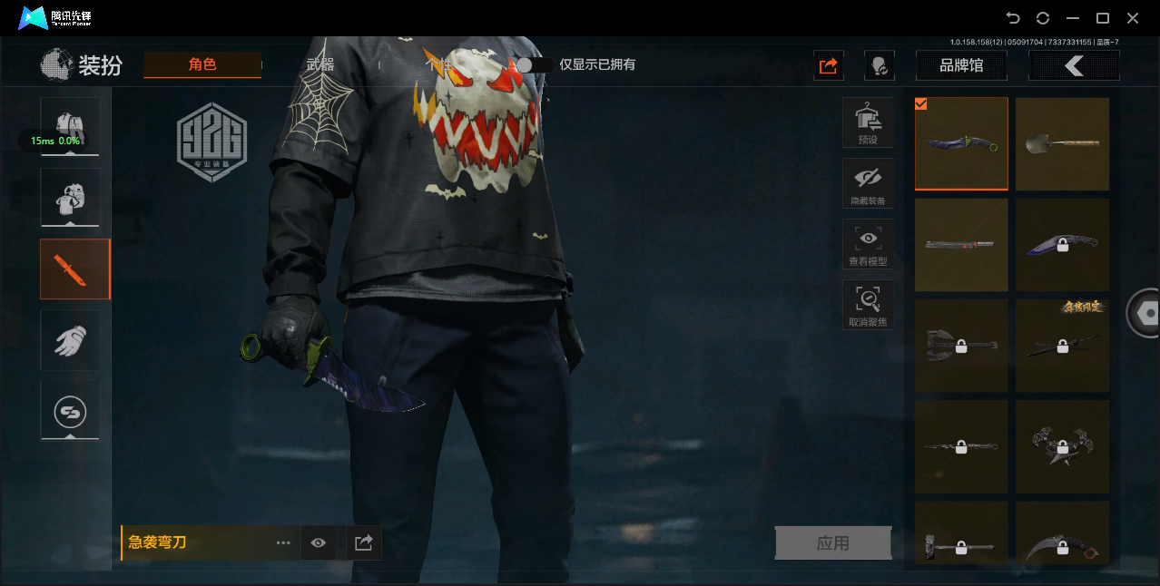 AQ31460暗区突围账号详情图4