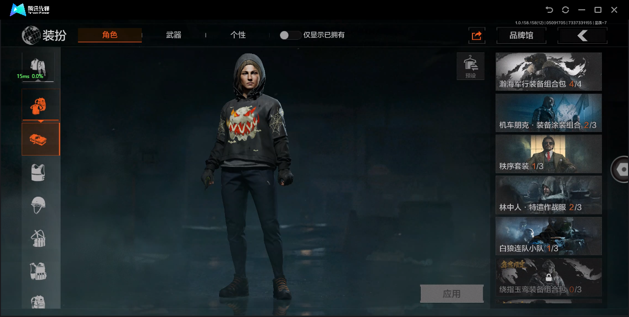 AQ31460暗区突围账号详情图11