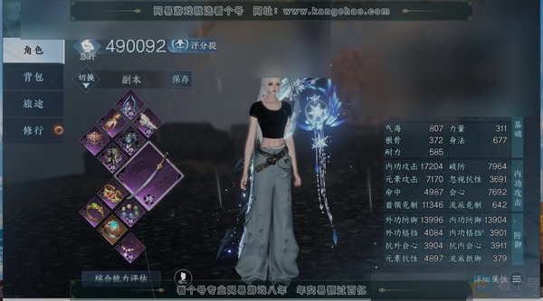 逆水寒手游账号决南岭沧海月明区服
决南岭|沧海月明
职业
血河
账号类型
手机账号
已使用天赏石
5
未使用天赏石
0
限定纹玉额度
0
性别
男
评分
575811
衣品
107190
国色值
22490
换绑CD
无
...