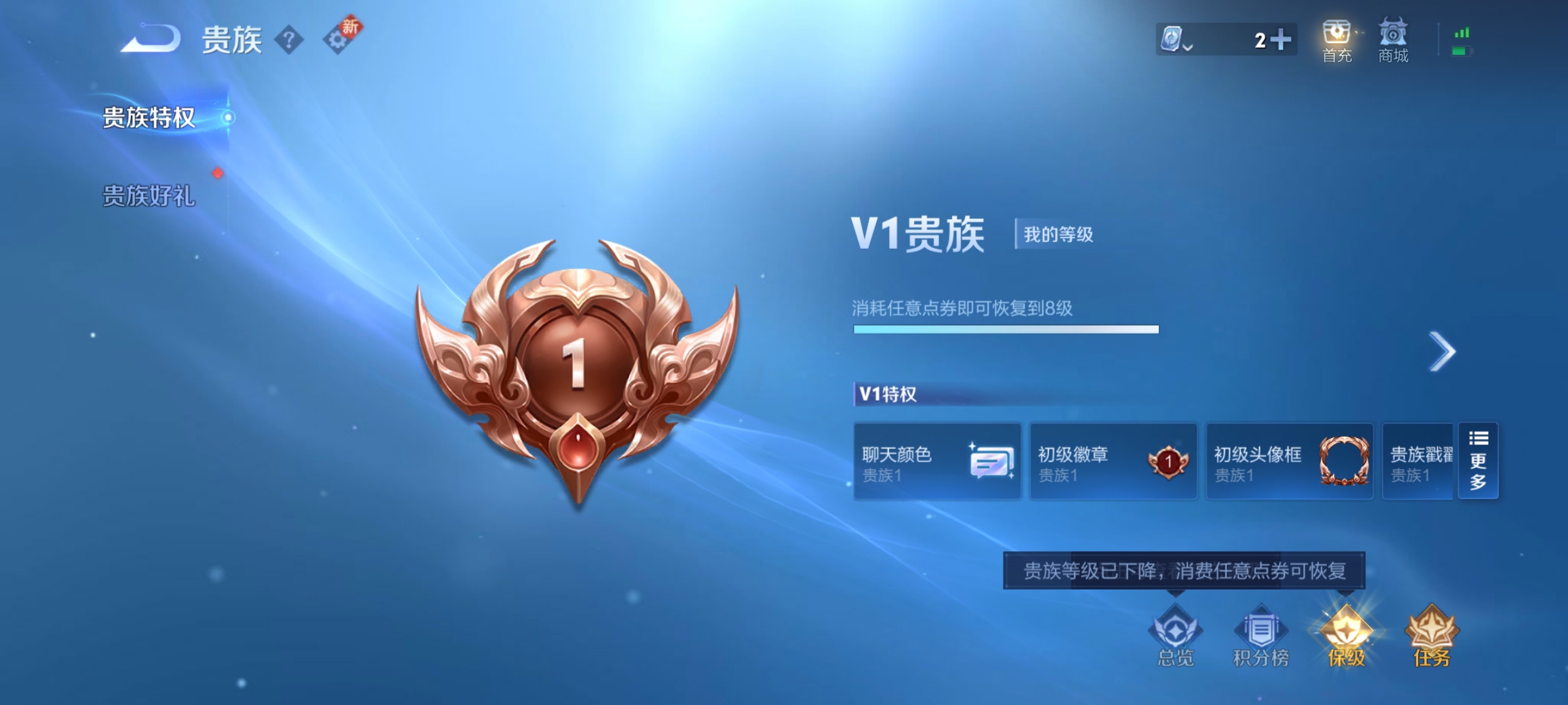 WZ3119608王者荣耀账号详情图10 WZ3119608王者荣耀账号详情图10