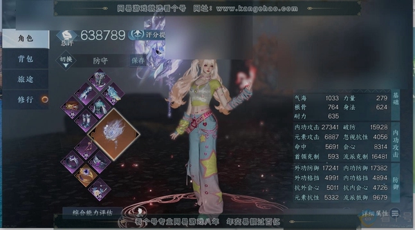 逆水寒手游账号凌西川天外飞仙职业
潮光
区服
凌西川|天外飞仙
账号类型
手机账号
已使用天赏石
29
未使用天赏石
1
限定纹玉额度
250
性别
女
角色等级
79
评分
638789
衣品
347035
国色值
97...