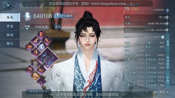 逆水寒手游账号决南岭两广豪杰官服两广豪杰 女神相 评分64.9W 一醉轻王侯称号 81已用5天赏未用绑定 44W衣品 23W国色 + 活动外观 微光,长风烈/旋悠光,星喵武器【天赏发型】锦夜行,清吟/觅光,长乐,璃光,喵语...