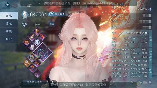 逆水寒手游账号决南岭沧海月明官服沧海月明 女血河 称号卧看千山 评分64w 衣品37w 国色14w 1267w铜币 47已用天赏 + 4活动外观 燎神墟/霜华赋,微光,长风烈/旋悠光,幻焰狐影【天赏发型】洛云辞/悲落雪,绯...
