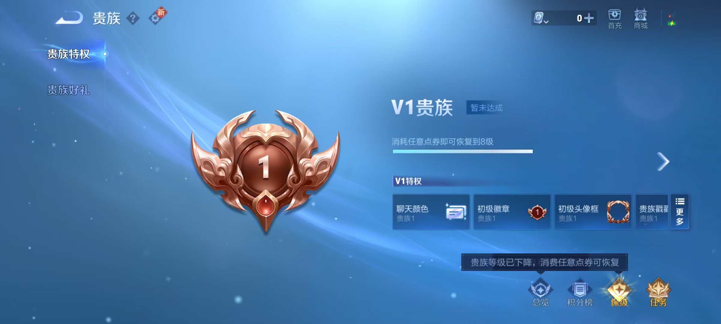 WZ3119929王者荣耀账号详情图12 WZ3119929王者荣耀账号详情图12