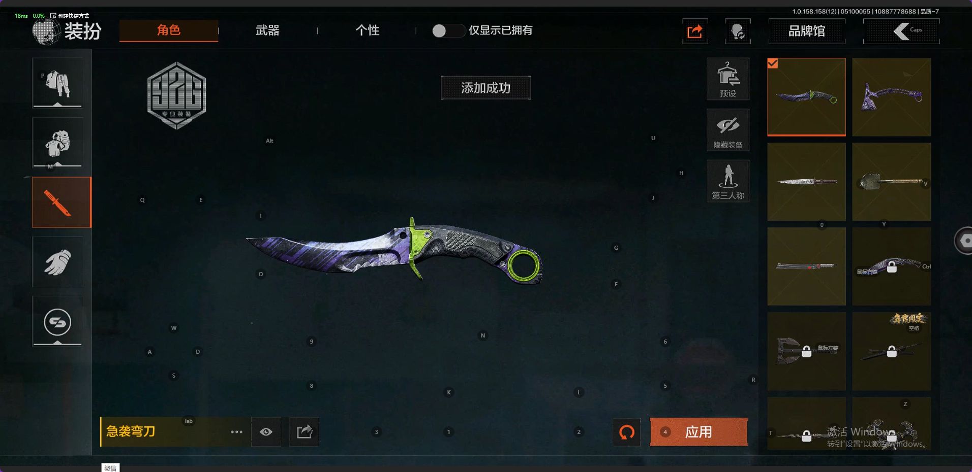 AQ31467暗区突围账号详情图8 AQ31467暗区突围账号详情图8