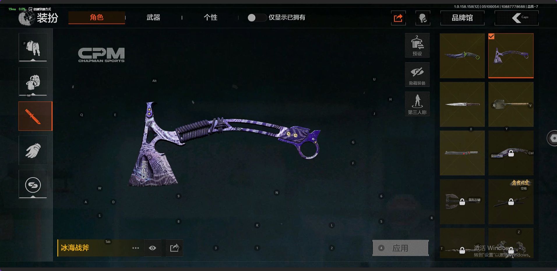 AQ31467暗区突围账号详情图7 AQ31467暗区突围账号详情图7