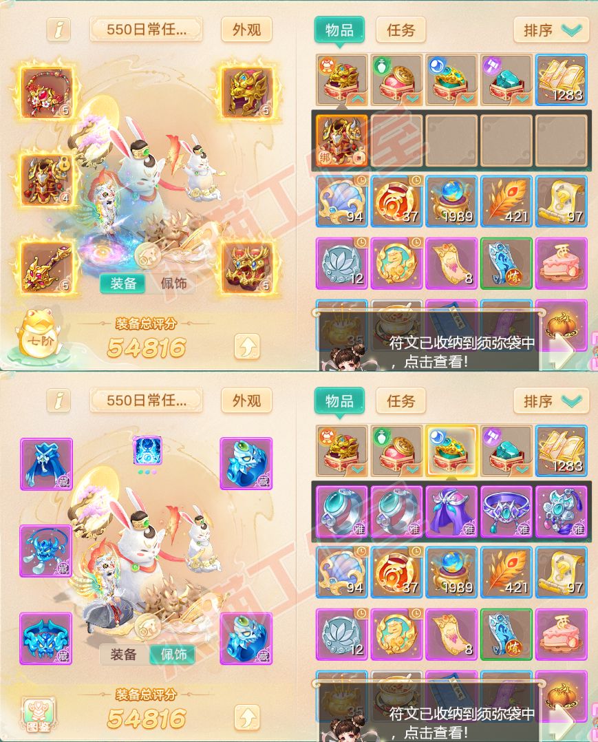 34803大话西游账号详情图1 34803大话西游账号详情图1