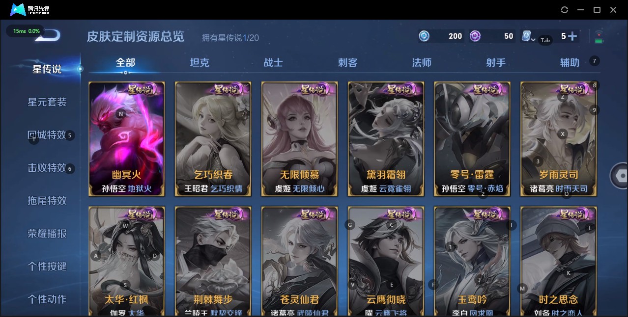 WZ3120989王者荣耀账号详情图11 WZ3120989王者荣耀账号详情图11