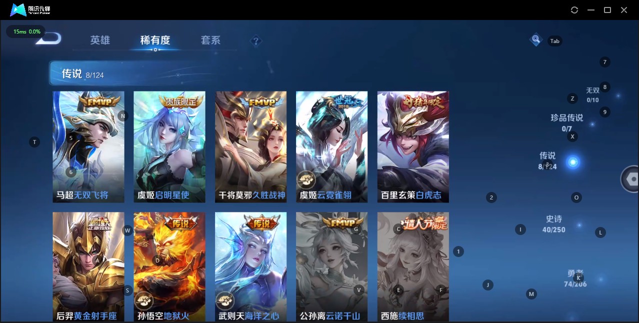 WZ3120989王者荣耀账号详情图10 WZ3120989王者荣耀账号详情图10