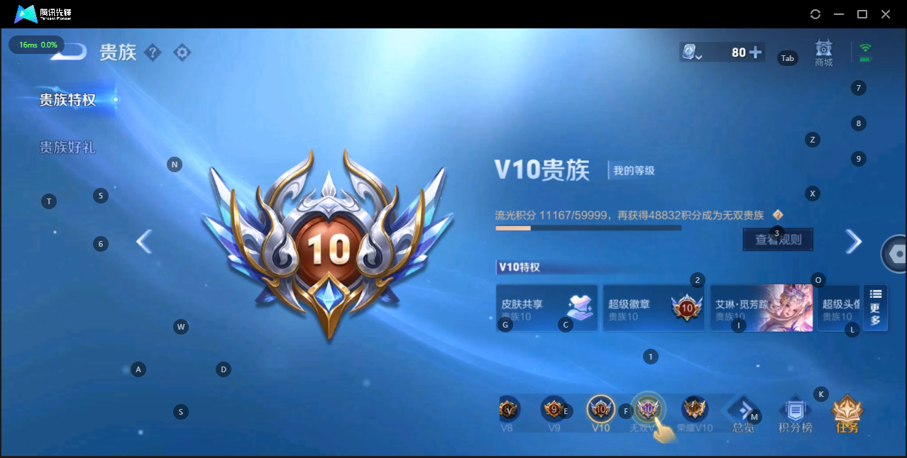 WZ3121046王者荣耀账号详情图20 WZ3121046王者荣耀账号详情图20
