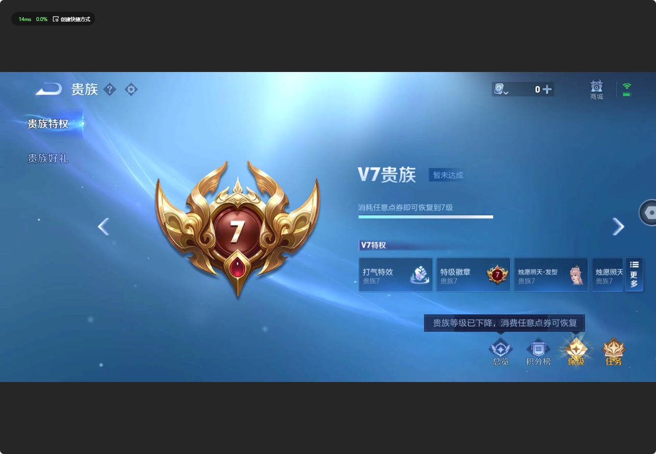 WZ3121037王者荣耀账号详情图11 WZ3121037王者荣耀账号详情图11