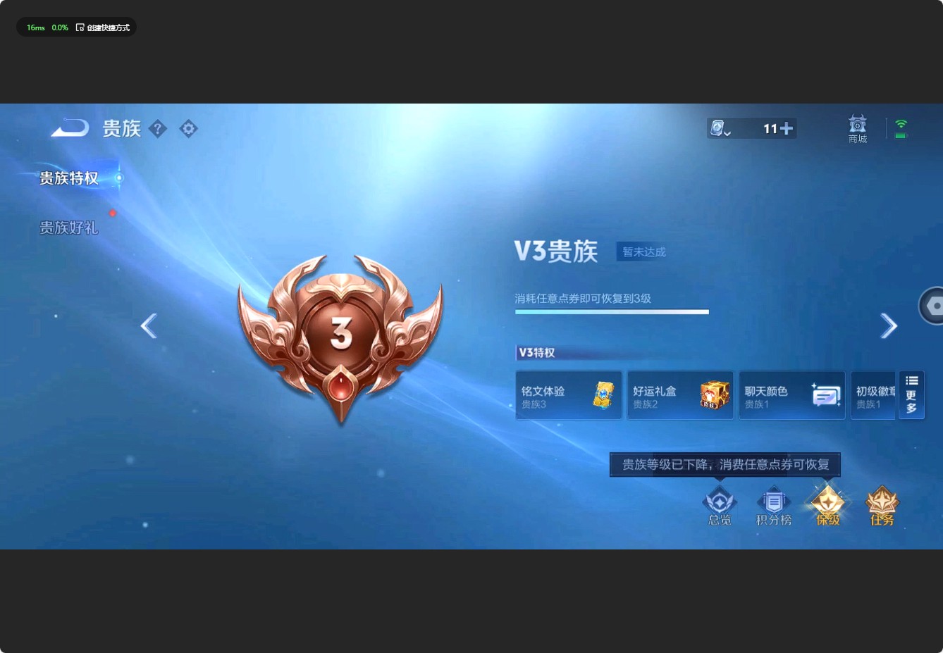 WZ3121299王者荣耀账号详情图7 WZ3121299王者荣耀账号详情图7