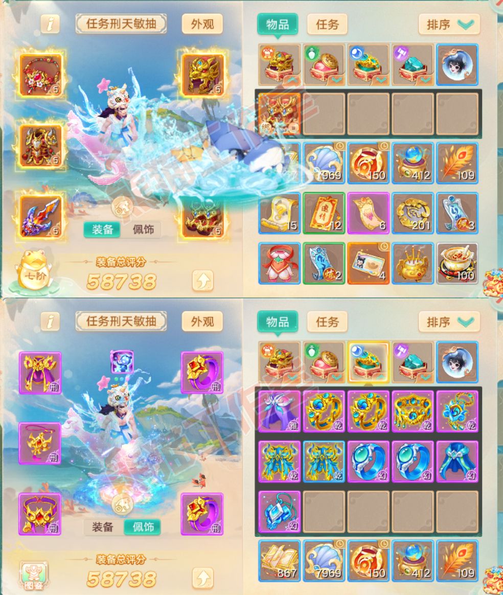 65806大话西游账号详情图1 65806大话西游账号详情图1