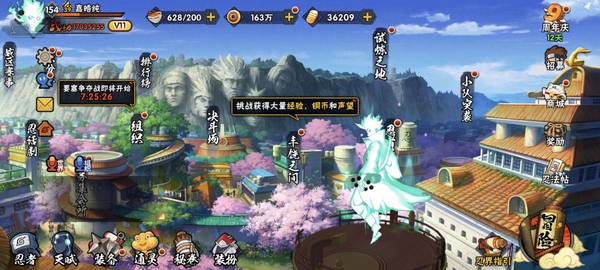 火影忍者账号安卓QQ【安卓QQ】V11 S级忍者:31 A级忍者:35 战力:17035255