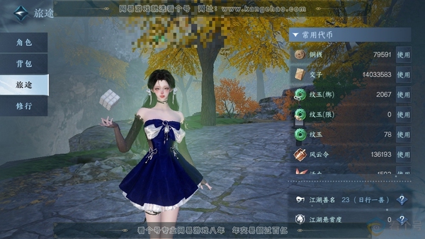 逆水寒手游账号将进酒天下无双官服天下无双 女素问 评分56.3w 衣品6.7w  付费时装多多 "音律织光","碎玉怜姻","洛神芳蔼","司命秋罗","心韵追声","修月碧海","五味松华","福满今宵","柳韵轻歌",...