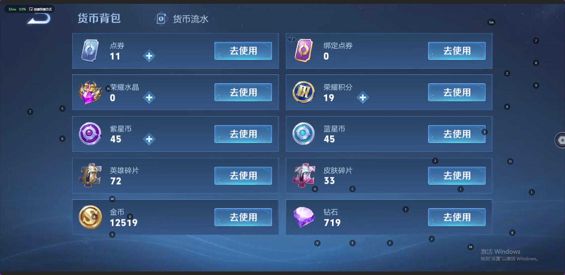 WZ3119683王者荣耀账号详情图9 WZ3119683王者荣耀账号详情图9