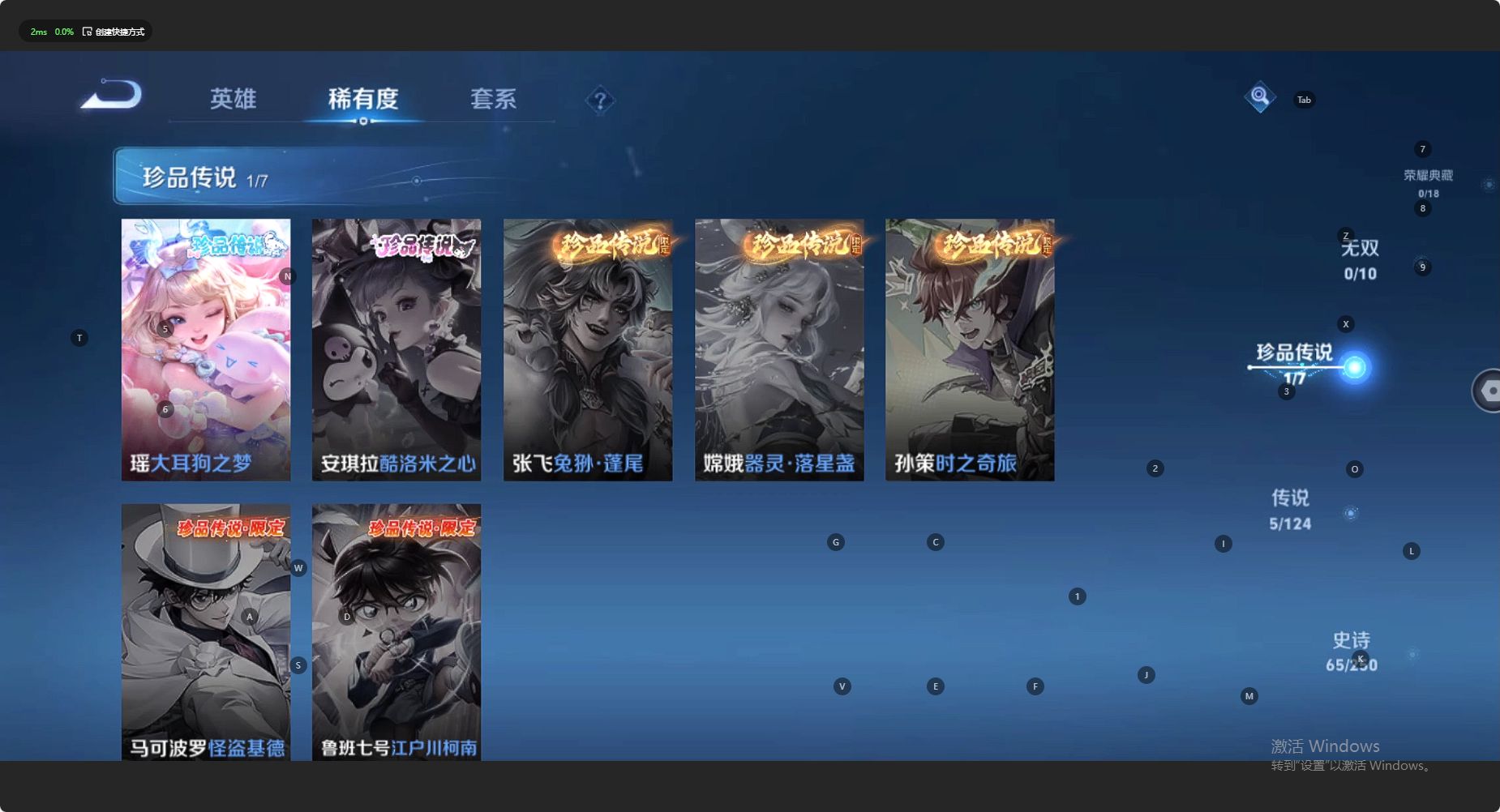 WZ3115867王者荣耀账号详情图11 WZ3115867王者荣耀账号详情图11